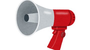 Aidez-moi à faire connaître cette chaîne Youtube pour promouvoir le Blogue SC 20190116-2