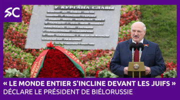 "Le monde entier s’incline devant les Juifs", déclare le président de Biélorussie 20210707