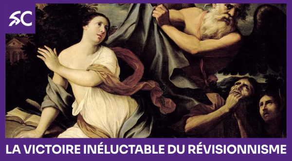 La victoire inéluctable du révisionnisme