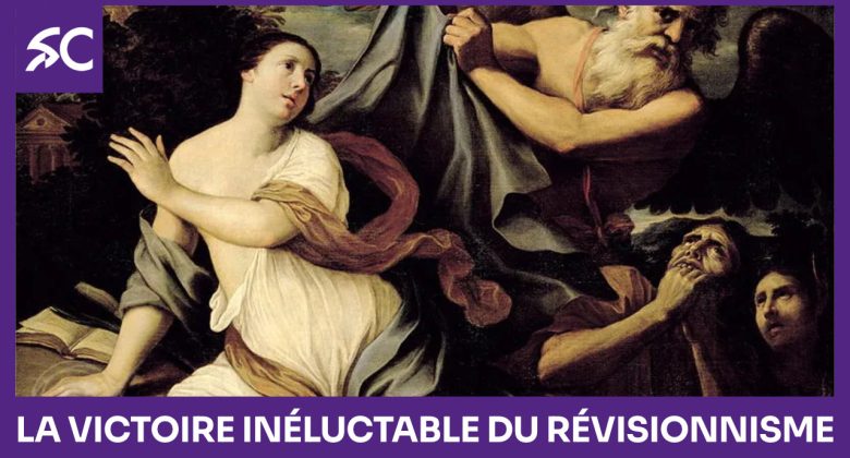 La victoire inéluctable du révisionnisme